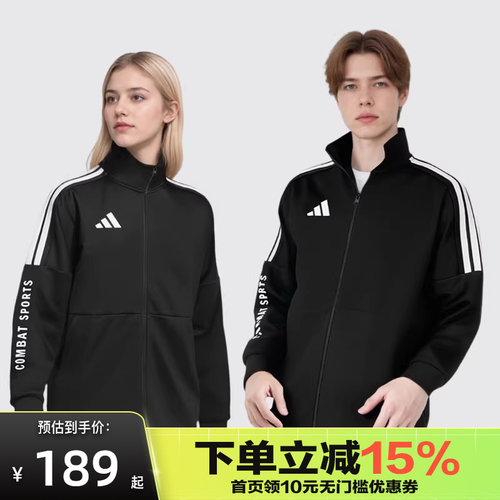 阿迪达斯运动外套Adidas
