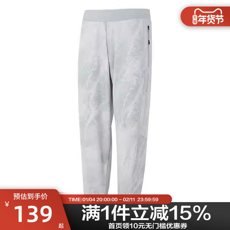 Adidas阿迪达斯新款男子水洗印染针织运动长裤IP4945