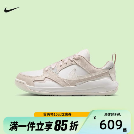 NIKE耐克女鞋JORDAN CMFT低帮复古板鞋运动休闲篮球鞋IH7325-101