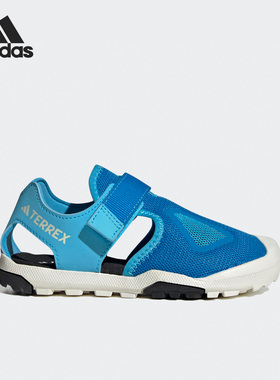 Adidas阿迪达斯Terrex儿童款夏季透气包头户外运动溯溪鞋HQ5836