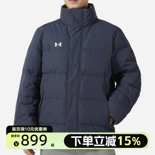 Under Armour/安德玛男女立领保暖户外经典羽绒服23600802-013