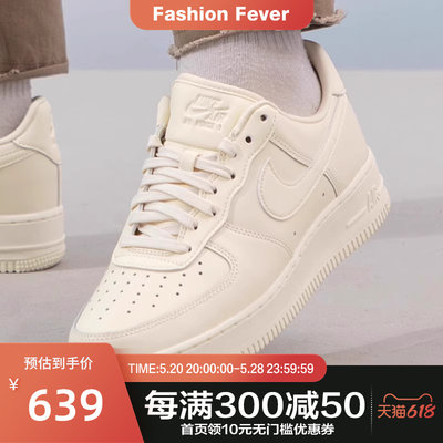 NIKE(耐克)AIR FORCE 1 ’07 FRESH男子运动休闲鞋DM0211-101