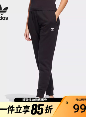 Adidas三叶草女子运动休闲舒适透气束脚长裤HI4908