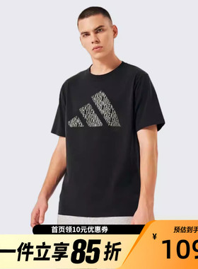 Adidas阿迪达斯夏季短袖男亲肤运动健身上衣t恤adiCLTSPSTK-BGY