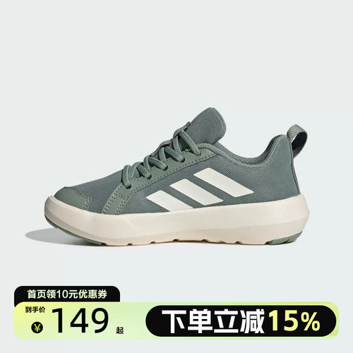 adidas儿童BOAT C 户外运动鞋JS0733