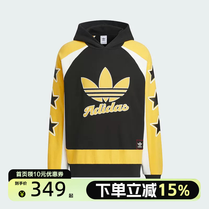 adidas阿迪达斯中性运动连帽卫衣套头衫JN0780