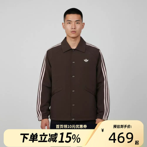 Adidas阿迪达斯三叶草男子上衣运动休闲宽松夹克外套KE3595