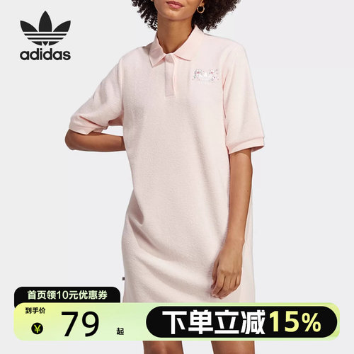 adidas阿迪达斯女子夏季衬衫领翻领舒适运动直筒连衣短裙IP3754