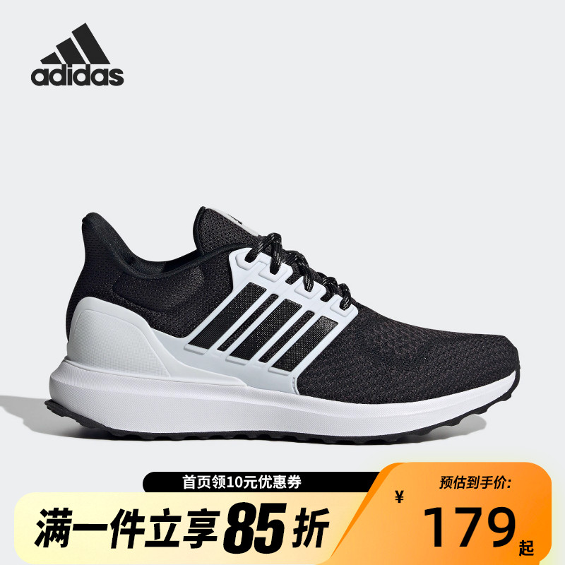 Adidas阿迪达斯官方正品2024新款女士经典耐磨运动跑步鞋IH4956