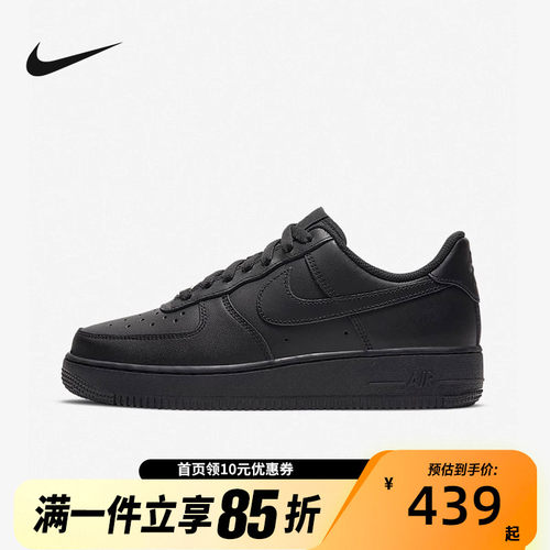 Nike耐克女鞋黑色空军一号AIR FORCE 1运动鞋男AF1板鞋DD8959-001