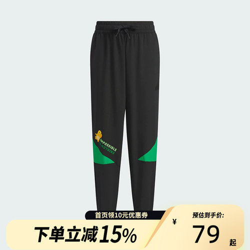 adidas/阿迪达斯奶龙联名款小童宽松运动休闲长裤JC6873