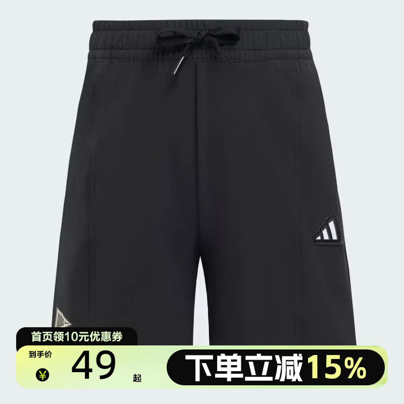 Adidas阿迪达斯儿童夏季系带凉感拒水运动休闲短裤五分裤KF0396