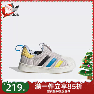 Adidas阿迪达斯乐高联名款 IF2918 贝壳头一脚蹬运动儿童学步鞋