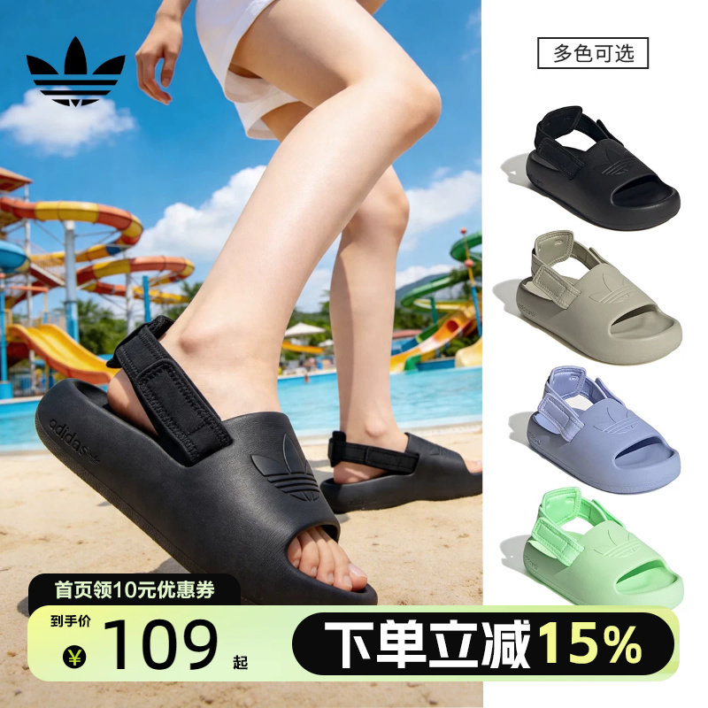Adidas阿迪达斯三叶草凉鞋女鞋大童ADIFOM小椰子露趾厚底沙滩鞋
