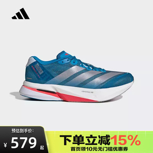 Adidas阿迪达斯箱根限定ADIZERO BOSTON 13男子竞速跑步鞋JR4868
