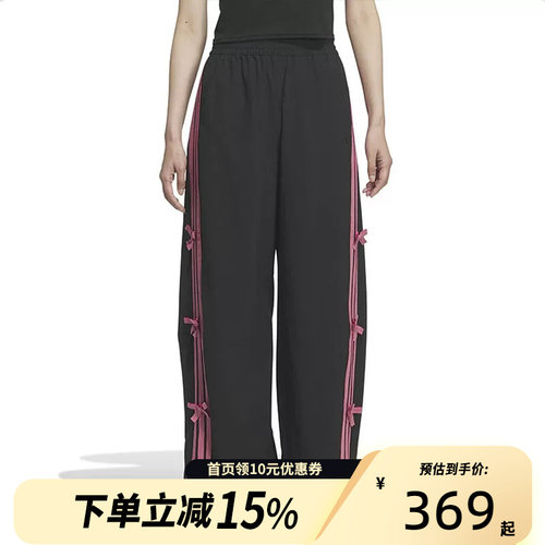 Adidas阿迪达斯三条纹舞动系列凉感香蕉裤2026春女梭织长裤KR7598