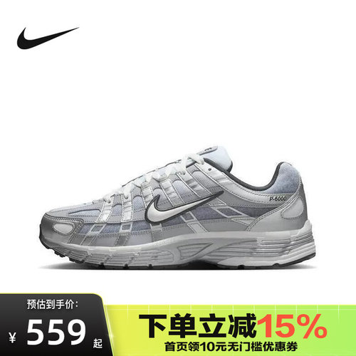 NIKE耐克男鞋P6000运动鞋休闲网面复古跑步鞋老爹鞋IH4465-095