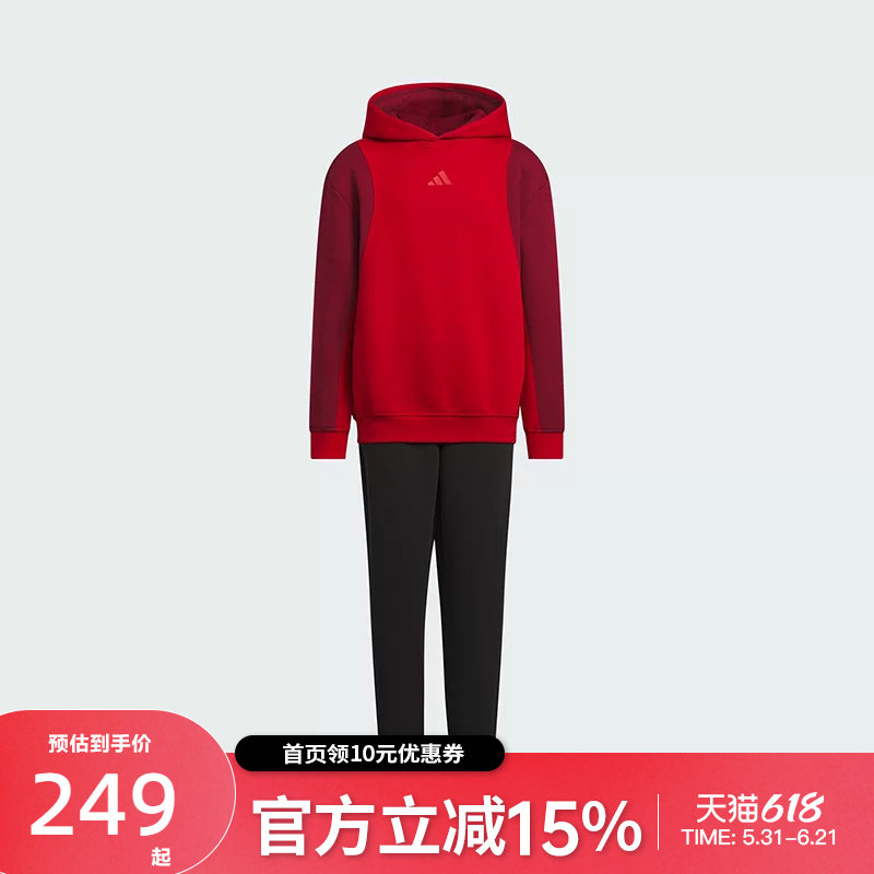 Adidas阿迪达斯童装春款男女童红色款运动连帽卫衣针织套装JN4385