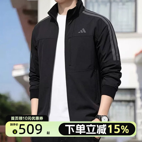 Adidas阿迪达斯男装2026春季新款户外训练休闲外套KR0932