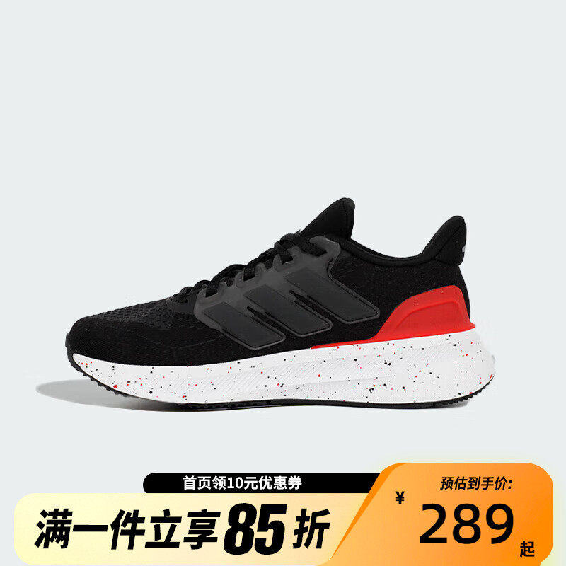 adidas儿童UltraRun 5 J运动鞋JR5369