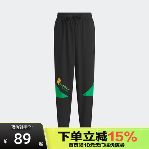 adidas/阿迪达斯奶龙联名款小童宽松运动休闲长裤JC6873
