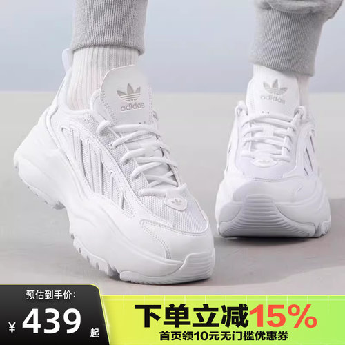 Adidas/阿迪达斯女鞋新款三叶草运动厚底跑步休闲鞋IG6047