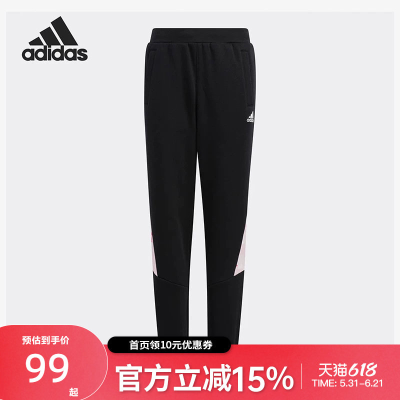 Adidas阿迪达斯小童运动长裤秋冬紧身裤针织裤束脚卫裤HM9673