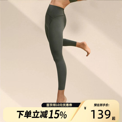 Adidas阿迪达斯女士瑜伽紧身运动九分裤IT9117