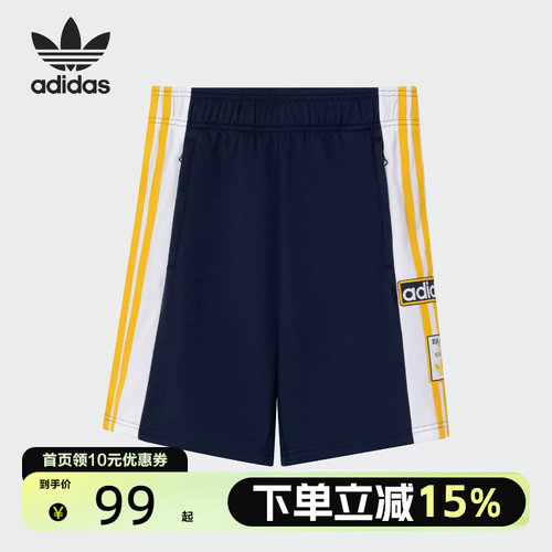 Adidas阿迪达斯男大童五分裤夏季新款三叶草针织短裤运动裤IN2118