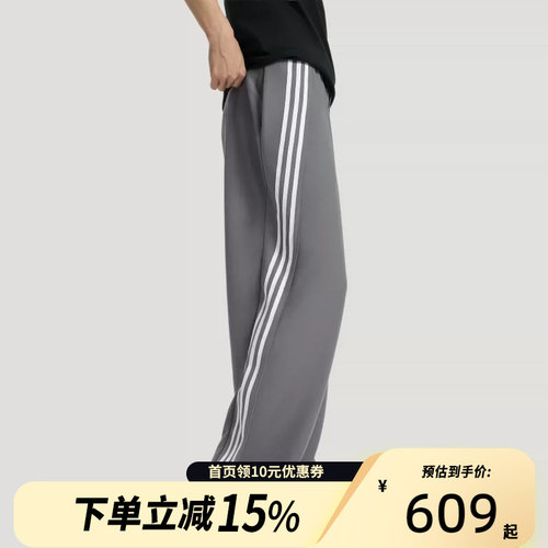 Adidas阿迪达斯三叶草春季男子休闲垂坠宽松运动长裤KS5342KS5343