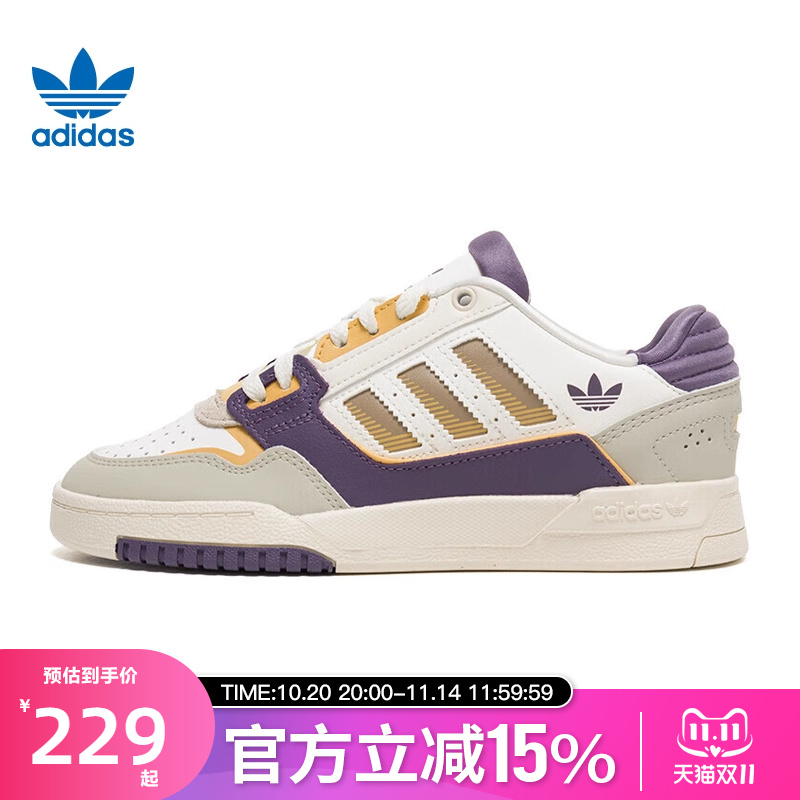 Adidas阿迪达斯三叶草男女鞋DROP STEP 2.0篮球运动休闲鞋JP9975