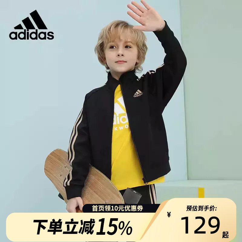 Adidas阿迪达斯春秋儿童百搭运动休闲拉链立领夹克外套TR30JK-BG