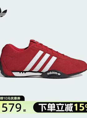 Adidas阿迪达斯男女通用低帮运动休闲鞋IH4156