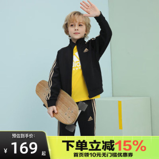 套装 Adidas阿迪达斯男女童装 运动休闲长袖 夹克卫衣卫裤 春秋开衫