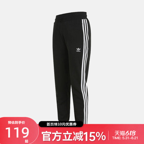 休闲长裤Adidas阿迪达斯