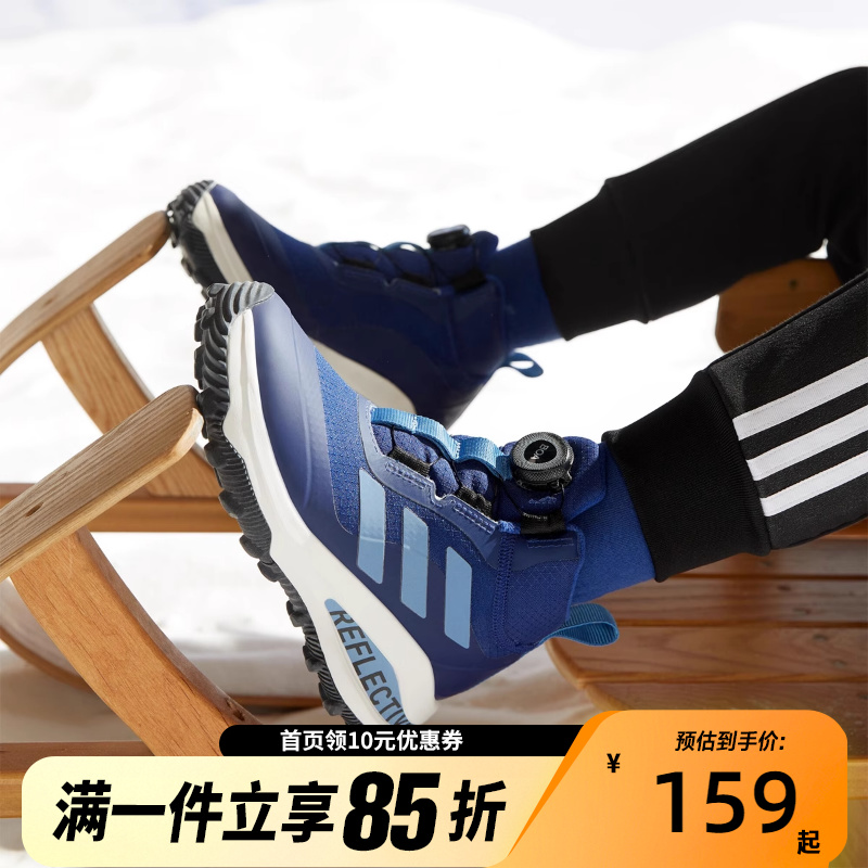 Adidas阿迪达斯儿童春秋旋转按钮跑步鞋休闲鞋FZ5473