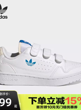 Adidas阿迪达斯官方正品三叶草大童运动休闲魔术贴板鞋GZ1879