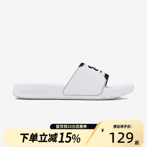 Under Armour/安德玛男子防滑耐磨透气一字运动拖鞋3027219-100