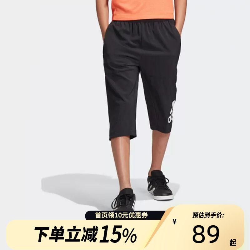 Adidas阿迪达斯 中大童少年运动休闲舒适透气梭织七分裤 DV1387