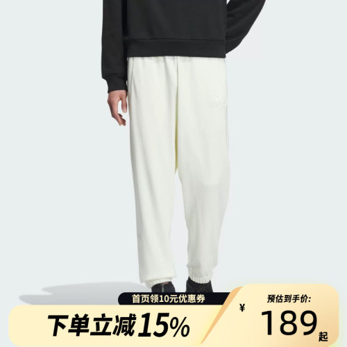 adidas/阿迪达斯男子束脚直筒运动休闲九分裤IT3950