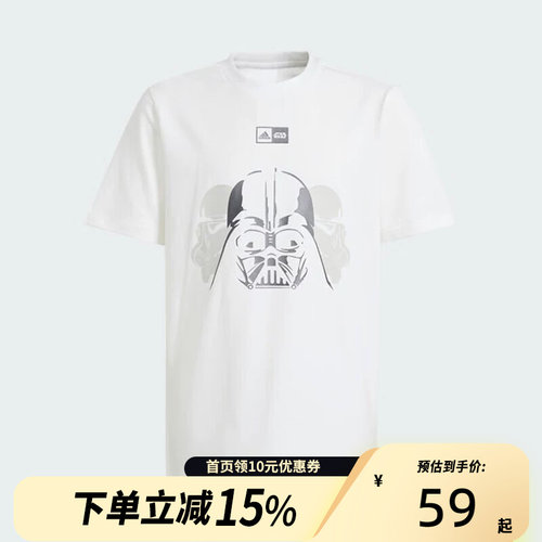 Adidas阿迪达斯大童夏季涂鸦休闲舒适透气运动短袖半截袖IS4566