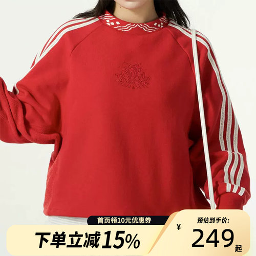 阿迪达斯（adidas）女子舒适百搭短款圆领卫衣IX4228