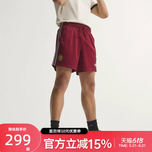 阿迪达斯（adidas）FEF OG SHO 西班牙队复古足球休闲短裤JZ2257