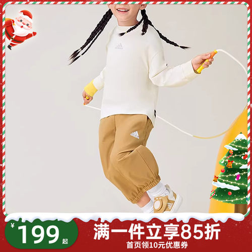adidas/阿迪达斯奶龙联名款儿童运动休闲长袖套装JF1367