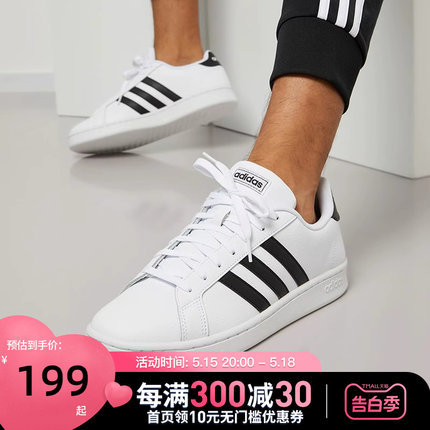 Adidas阿迪达斯男鞋板鞋夏季NEO透气女休闲鞋潮流小白鞋男 F36392