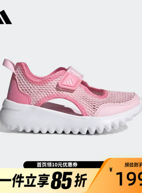 Adidas阿迪达斯小童鞋休闲时尚网面透气软底鞋凉鞋运动鞋IH8734