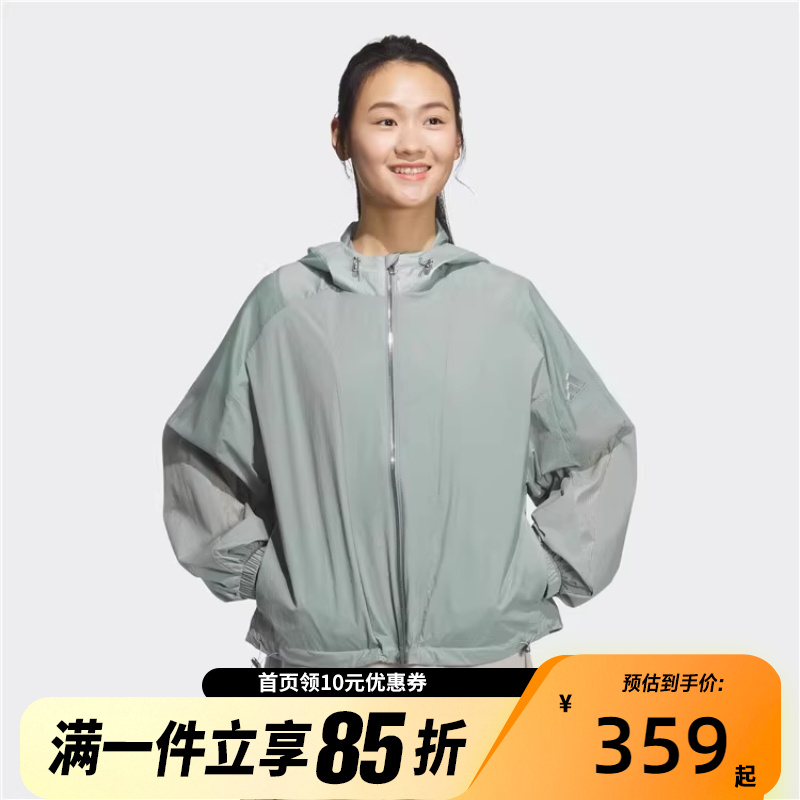 adidas阿迪达斯女春秋拒水速干防晒衣运动休闲连帽夹克外套JZ1657
