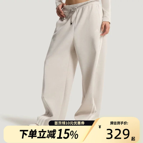 adidas/阿迪达斯女子运动休闲长裤KX8913