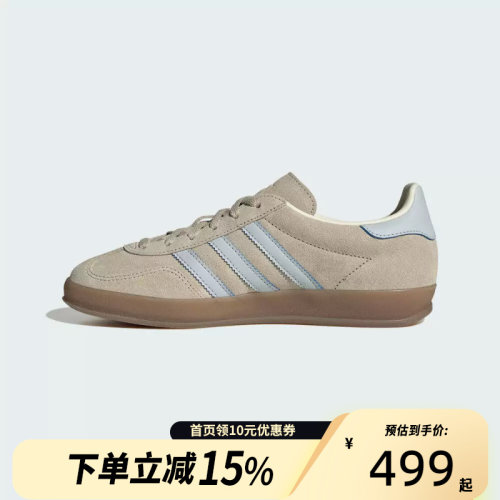 Adidas阿迪达斯三叶草T头鞋2026春女GAZELLE INDOOR德训鞋JR2432