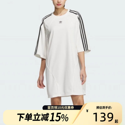 Adidas阿迪达斯正品三叶草女士宽松圆领休闲连衣裙JD5773